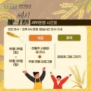 전통주박물관식당 이미지