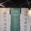 초보자도 쉽게 그리는 연필인물화 | 2025년 수리캠퍼스 수강생 결과 발표회 성황리 개최/ 군포 평생학습마을, 2025년 12월 23일