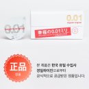 경일하이진