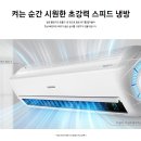 삼성에어컨 이미지