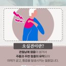 건강누리한의원 이미지