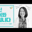 [성공한사람들](캐나다 상식) [유튜브_대신 물어봐 드립니다] 캐나다 시청 공무원/ 데이터분석가 편 공유 드립니다. 이미지