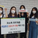 제일환경 이미지