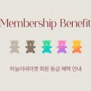 예삐마켓 이미지