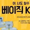 휴몬랩