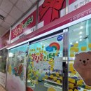 [말랑 놀이터]말랑 놀이터/부천 범박점/운영시간/주차