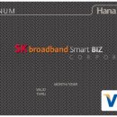 스마트비즈 이미지