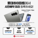 이마트24구미광평점