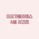 더요가필라테스 - 용산구 한강대로104길 6 | 더요가필라테스