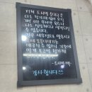 조서방순대국 이미지