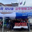 용천2리 이미지