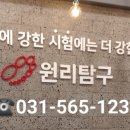 다산하늘초등학교 이미지