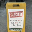 국수파는집 | [파주] 헤이리 아울렛 가는 길 맛집 국수파는집