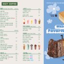 우지커피 망우점 네이버블로그