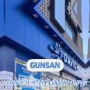 다비치안경 군산롯데몰사거리점 이미지