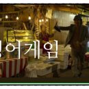 팔도건어물 이미지