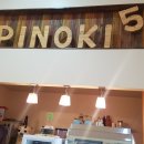 피노키5 이미지