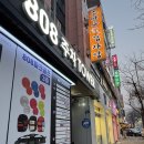 천하갈비 | 광주 풍암동 맛집 천하제일상도｜가족외식으로 마늘갈비·돼지양념갈비 먹고 온 후기