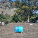 광명사 | 제주도 여행 산방산 등산 산방굴사 보문사 광명사 후기