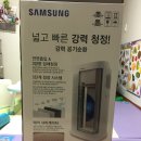 청정비니루 | 삼성공기청정기 AX5000 우리집 공기 깔끔하게 해줘