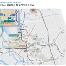 고덕신도시 이미지