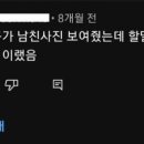 오월이네 이미지