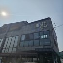 김가네참한밥상 | [경산 진량] 정갈한 낙지볶음 한상 '김가네 참한밥상' 후기