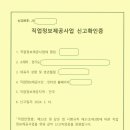 천만 행정사 사무소 이미지
