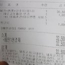 보배반점용인 이미지