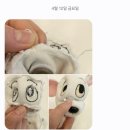 BIG5 인형병원 [수수공방] 수술/ 입원 치료 후기