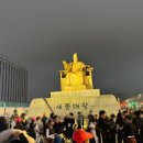 종로-신영-종로-영-175 | 2025 스포츠서울 하프마라톤 쉑쉑버거 힐링 완주 파티 후기