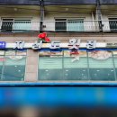 지심도 | 거제 지심도횟집 장승포맛집 스페셜 정식 존맛탱 후기