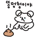 팔백고기집 네이버블로그