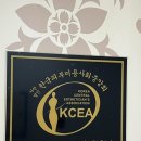 장신대역 | 김해 산전산후관리 잘하는 장신대역 에스테틱 후기