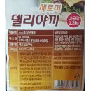 예그린스토어 네이버블로그