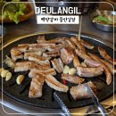 배연식당 | [수성구 들안길 맛집 백양갈비 들안길점] 가족외식 다녀온 가성비 갈비집 후기 | 내돈내산