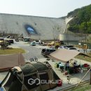 평화의댐 오토캠핑장 이미지