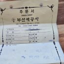 GS25 마산창동점 | wedding2 웨딩밴드 졸업(부산세공사)