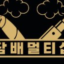 대명멀티샵