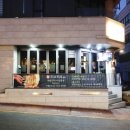 꼬치담은숯불직화