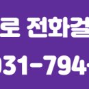 미사다원공인중개사사무소 이미지