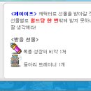 이프제이 네이버블로그