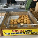 8월펜션 | 8월 태안_ 8월 마지막 여행(골든비치펜션 101호 후기)