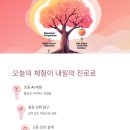 스토리가 있는 센서코딩 이미지