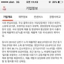 주식회사 영진 이미지