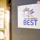 클리오모텔 이미지