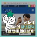드림PC | [하나증권 하나드림 서포터즈 2기] 솔직 후기