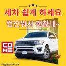 새힘주유소 이미지