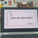 곤지잼잼어린이집