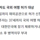 이강인 군대 이야기 나와서 궁금한점 이미지